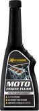 Xeramic Inwendige Motorreiniger 125ml